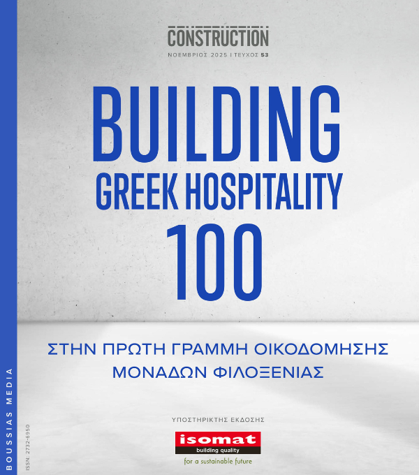 photo of CO-OWNERS FEATURED ON BUILDING GREEK HOSPITALITY 100