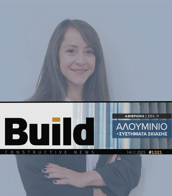 photo of ARTEMIS KARABOUKALOU, CIVIL STRUCTURAL ENGINEER OF PAROSTEC, FEATURED ON BUILD