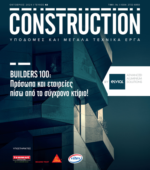 photo of GEORGE KAGELIS AND GEORGE OIKONOMOPOULOS AT BUILDERS 100