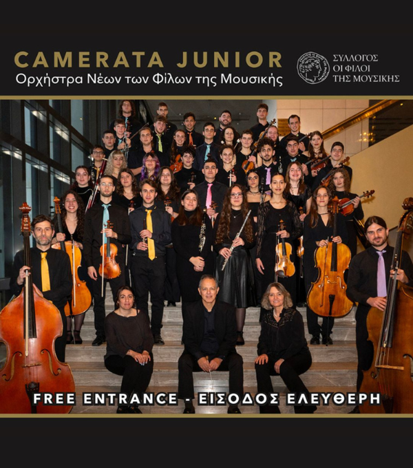 photo of PAROSTEC SPONSOR OF JUNIOR CAMERATA CONCERT