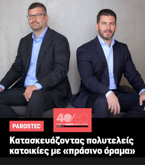 photo of CO-OWNERS' INTERVIEW BY FORTUNE GREECE