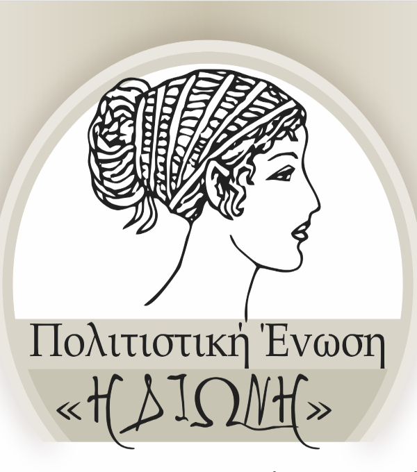 photo of PAROSTEC: Major sponsor of the event of the Cultural Union 